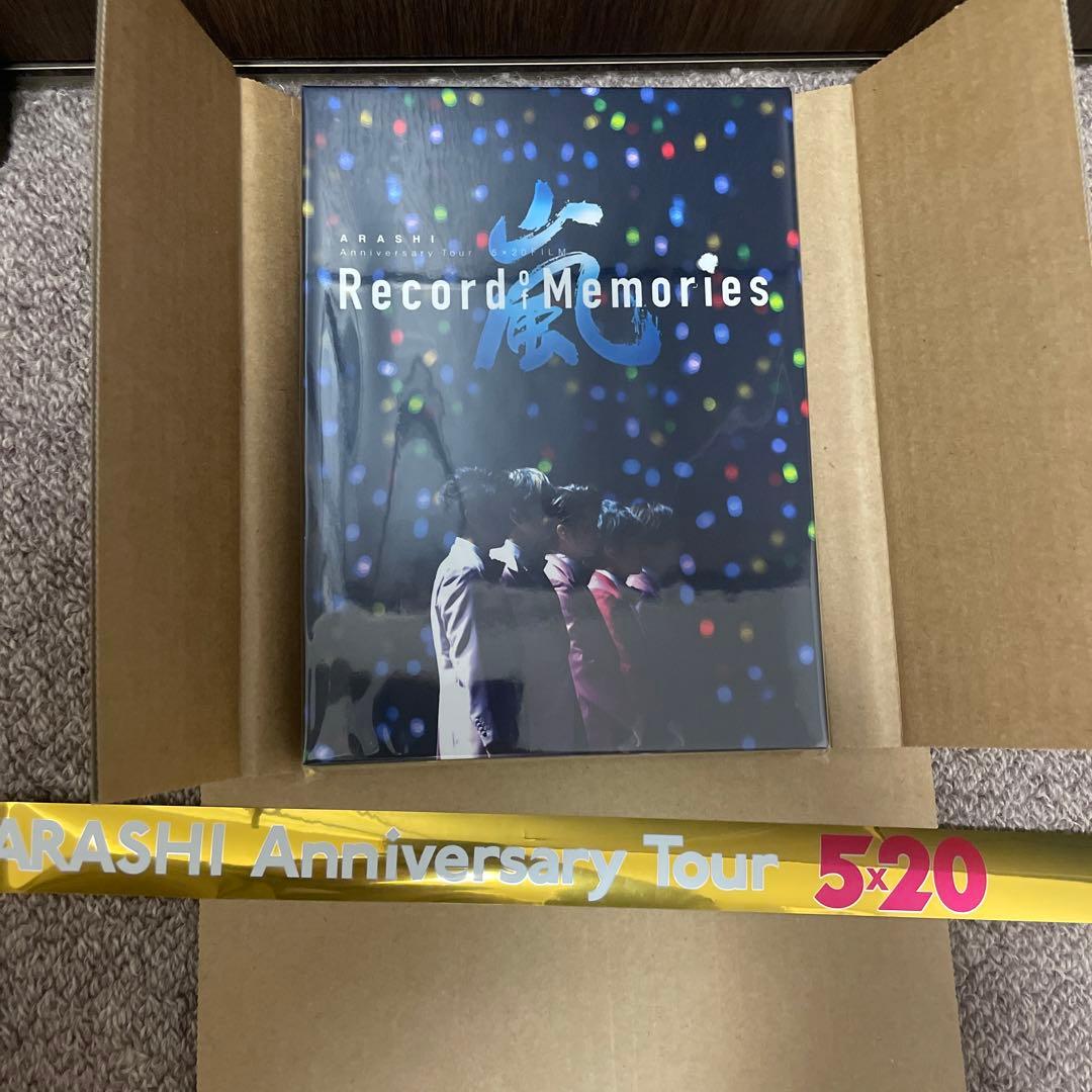 最終値下げ★新品未開封★ 嵐 ARASHI Record of Memories