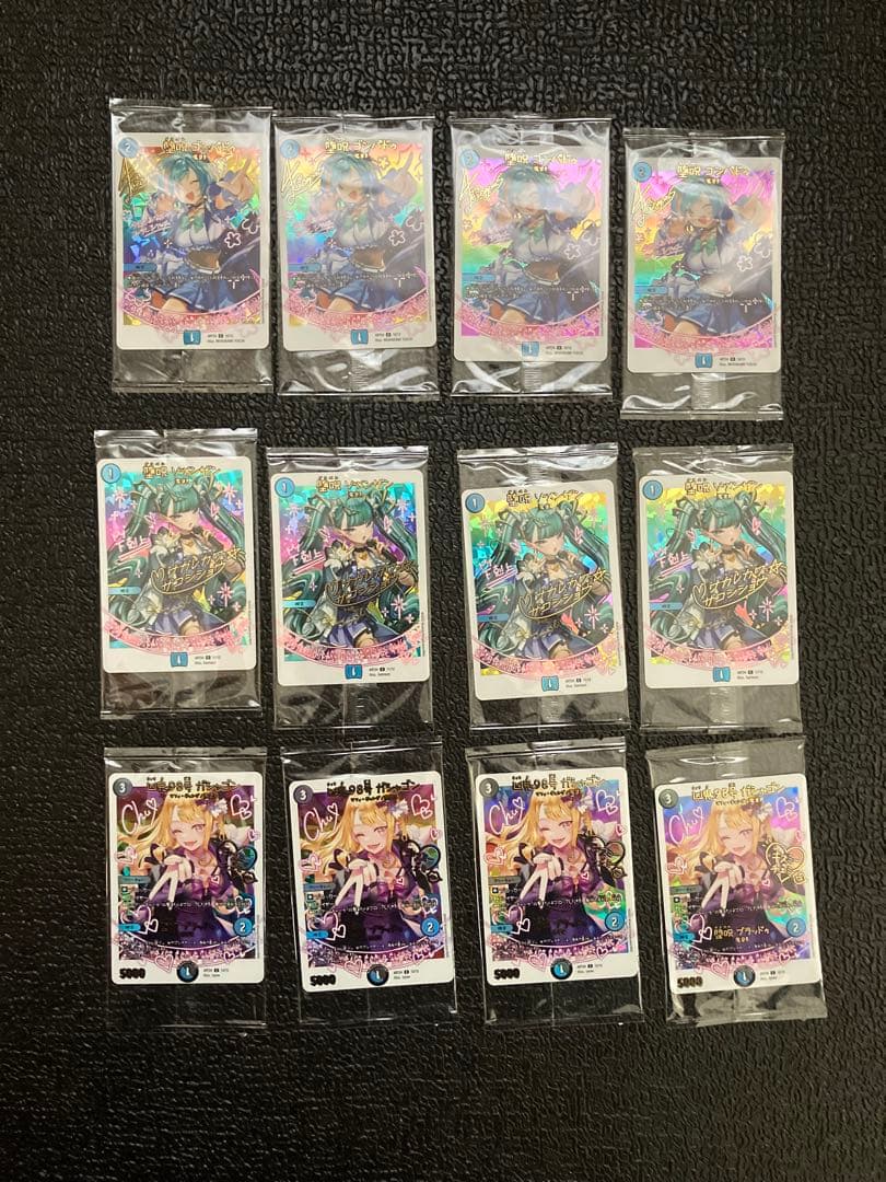 デュエマ　神アート　青魔道具　48枚セット