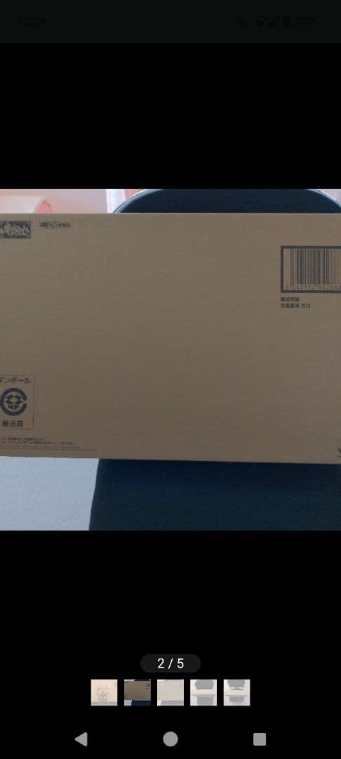 魔界騎士牙狼　魔戒可動　光覚獣身　ガロ　牙狼　フィギュアーツ