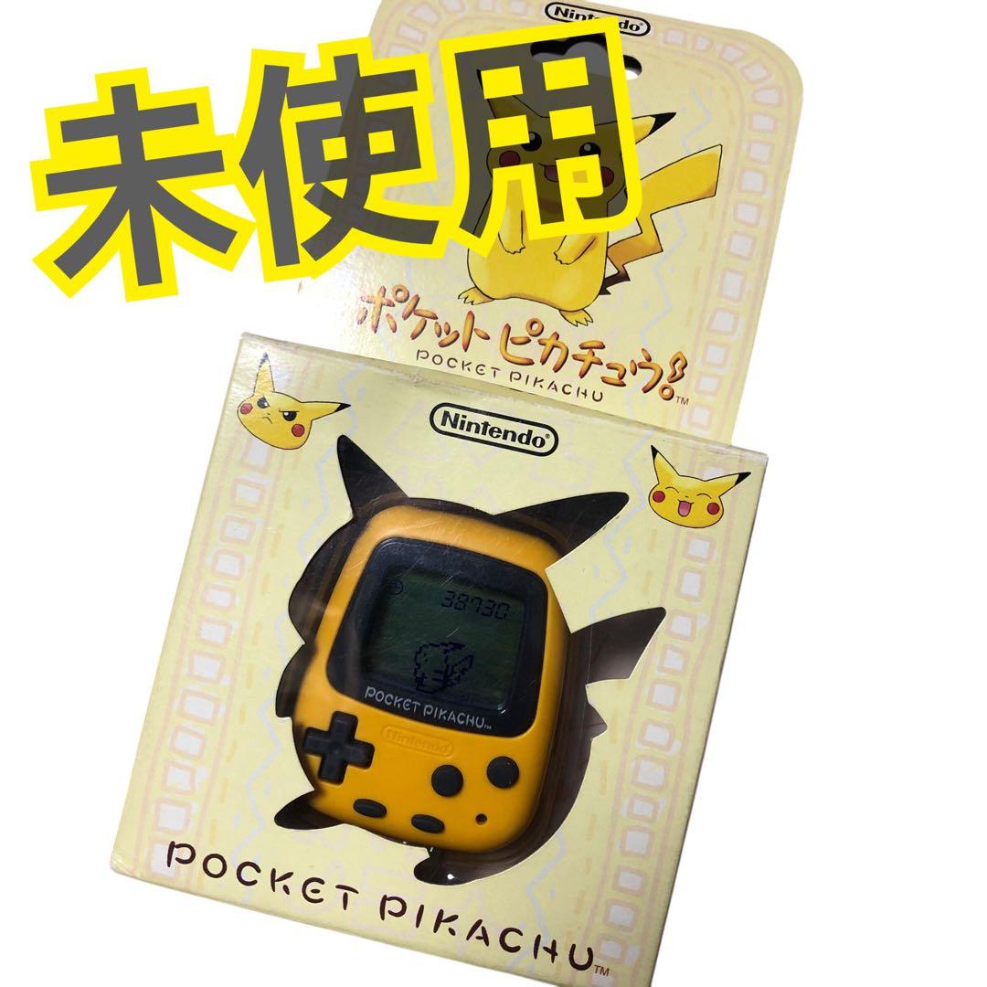 【未使用】Nintendo ポケットピカチュウ ポケモン 万歩計 任天堂