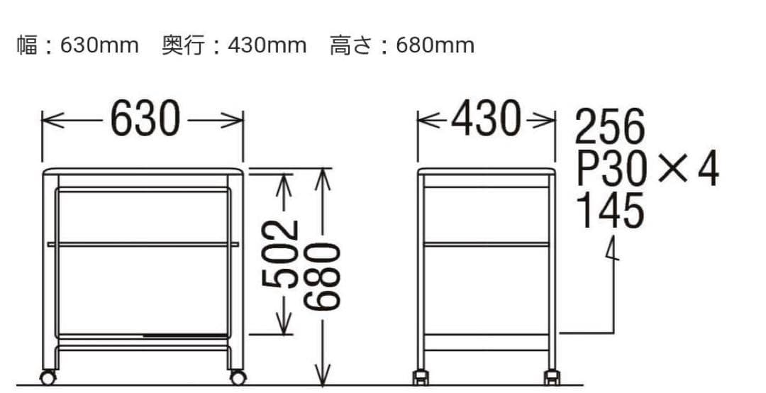 カリモク家具 karimokuの木製ワゴン／キッチンワゴン