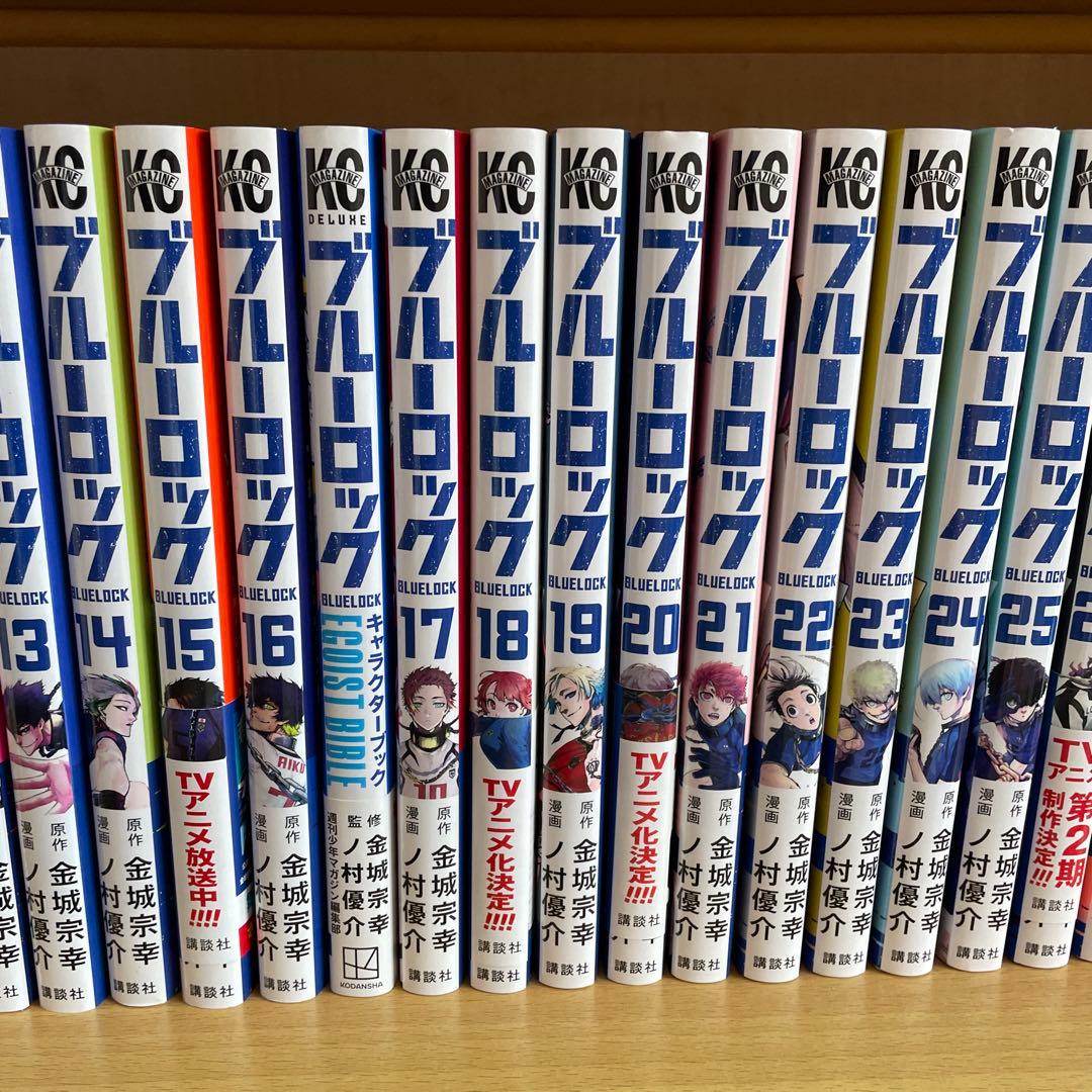 アオアシ ブルーロック エリアの騎士 サッカー漫画 131冊 小林有吾 ノ村優介