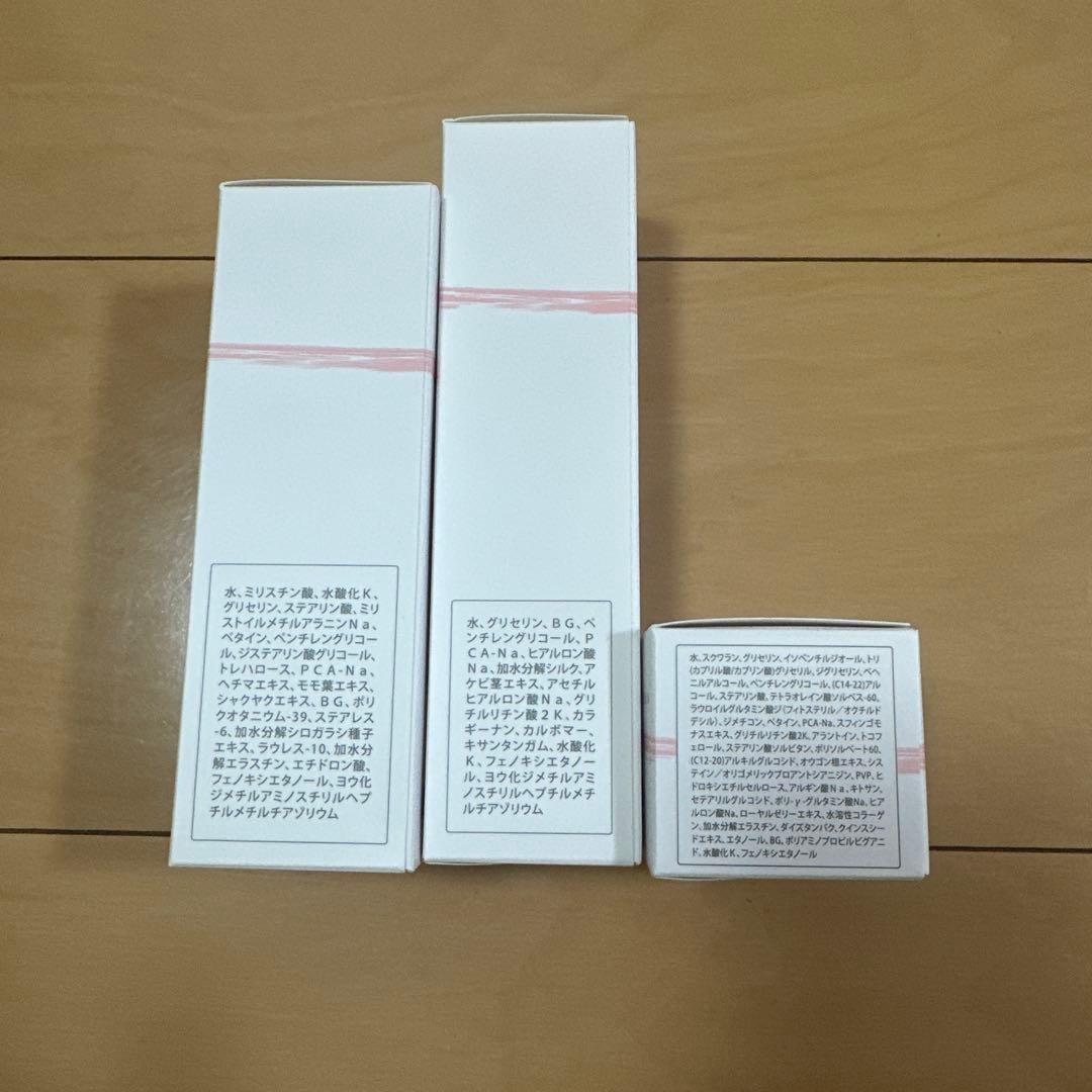 imy 基礎化粧品　3点セット