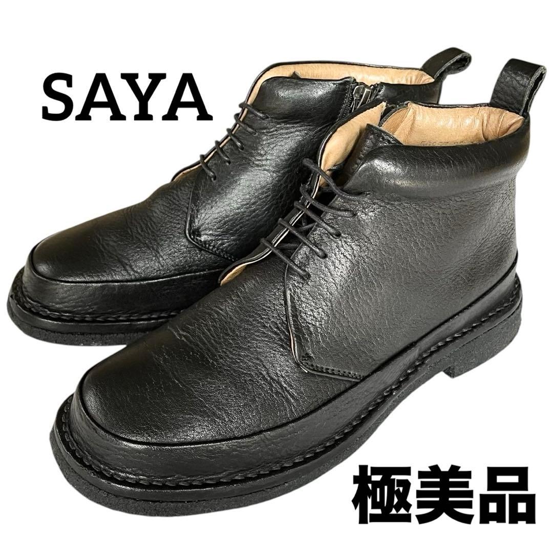 【極美品】◾️サヤ◾️ショートブーツ◾️レースアップ◾️サイドジップ◾️レザー◾️ブラック