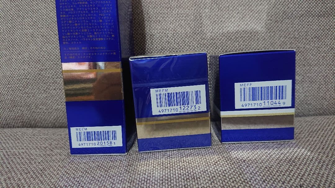 新品雪肌精エクセレントクリーム美白乳液 3点セット