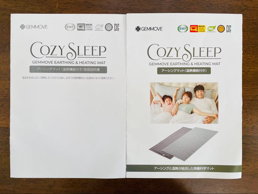 【seiriu】ジェンマジャパン アーシングマット 温熱機能付き　シングル