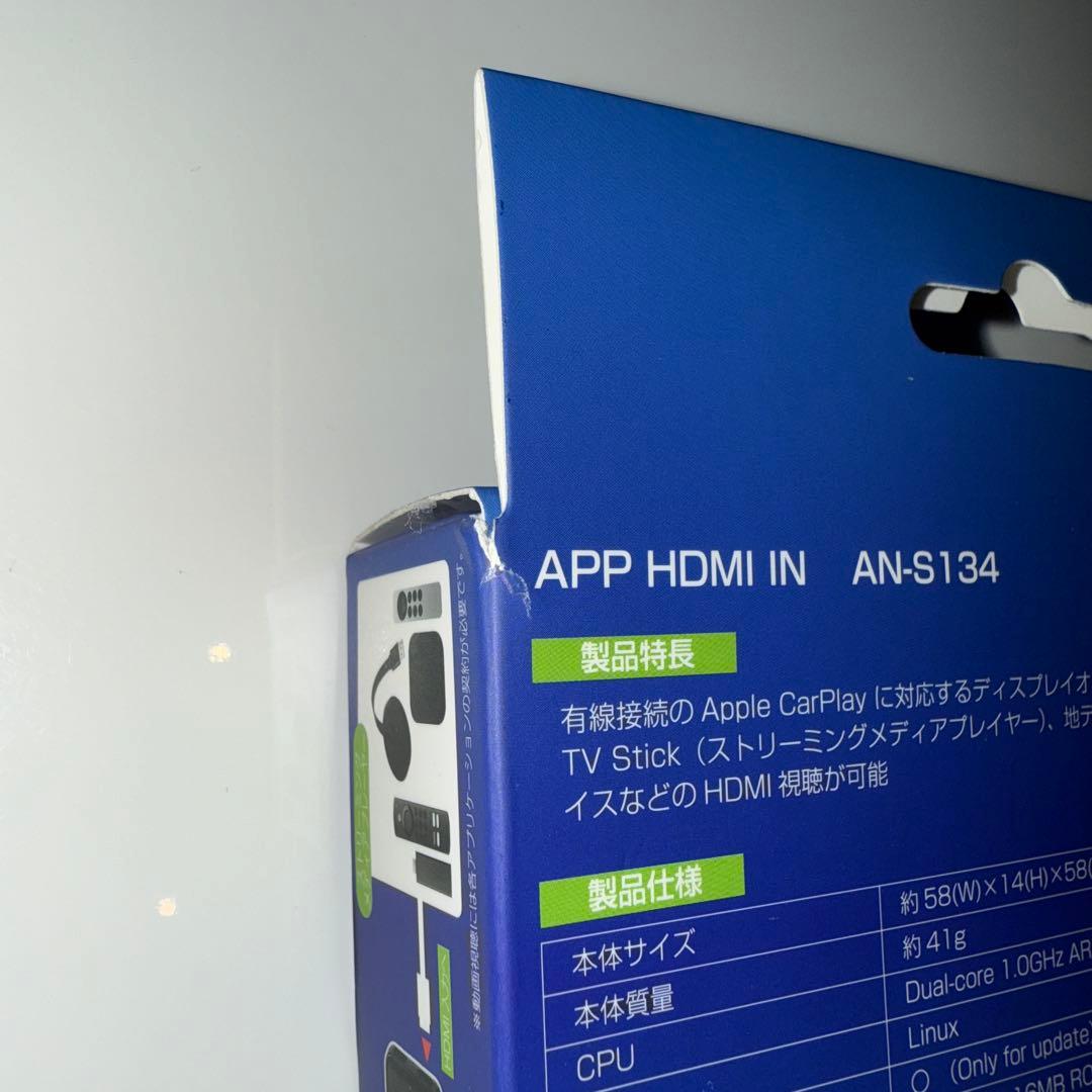 カーオーディオ KEIYO APP HDMI IN AN-S134
