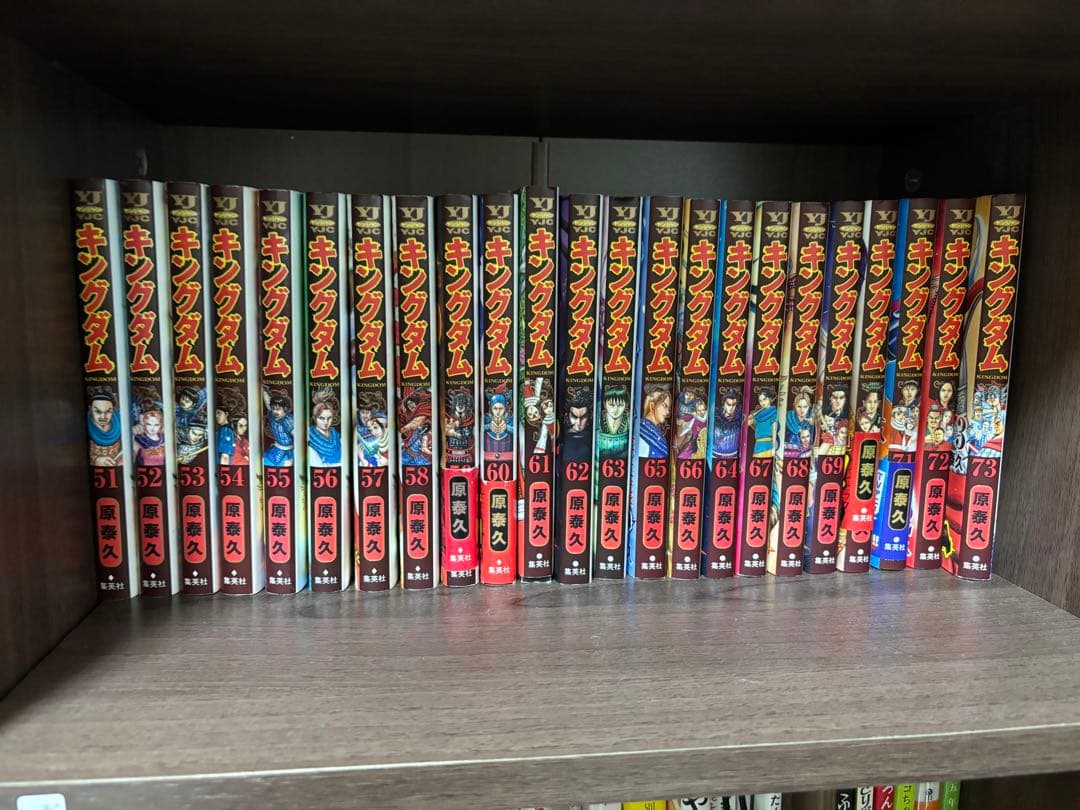 キングダム　全73巻セット