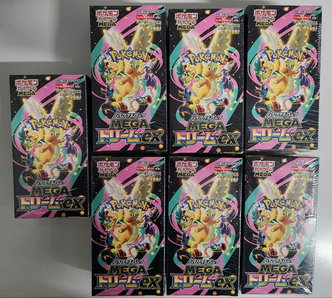 ポケカ　メガドリーム　7BOX