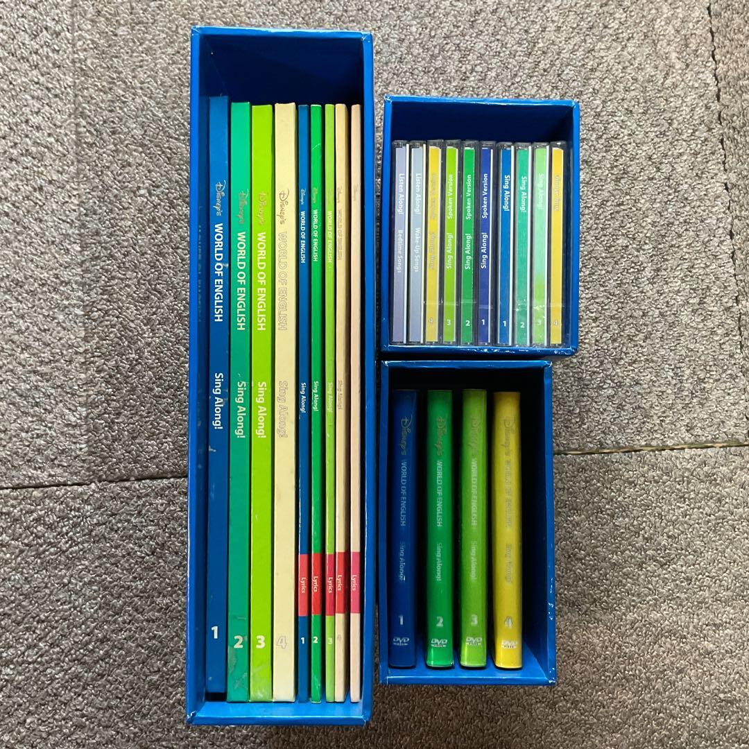 ディズニー英語システム シングアロング　未開封CDあり