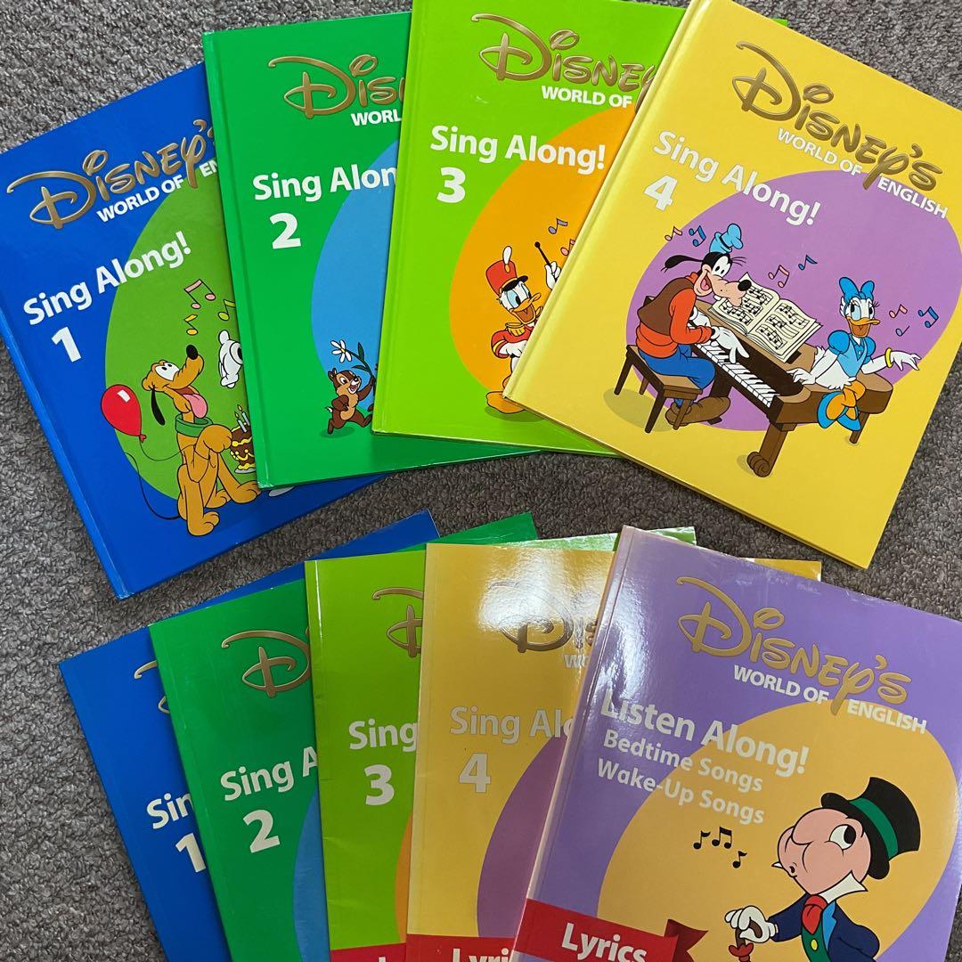 ディズニー英語システム シングアロング　未開封CDあり