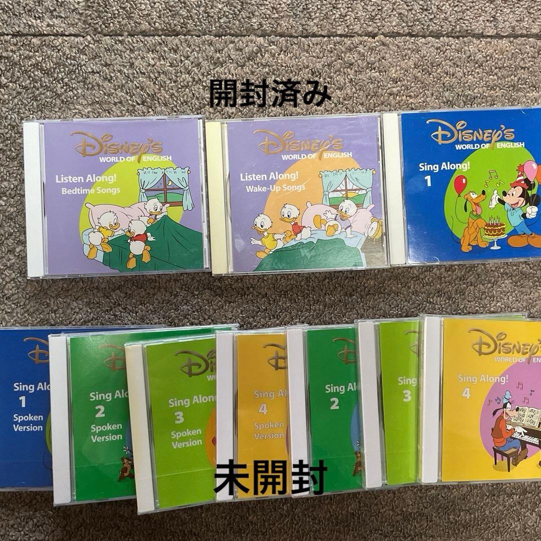 ディズニー英語システム シングアロング　未開封CDあり