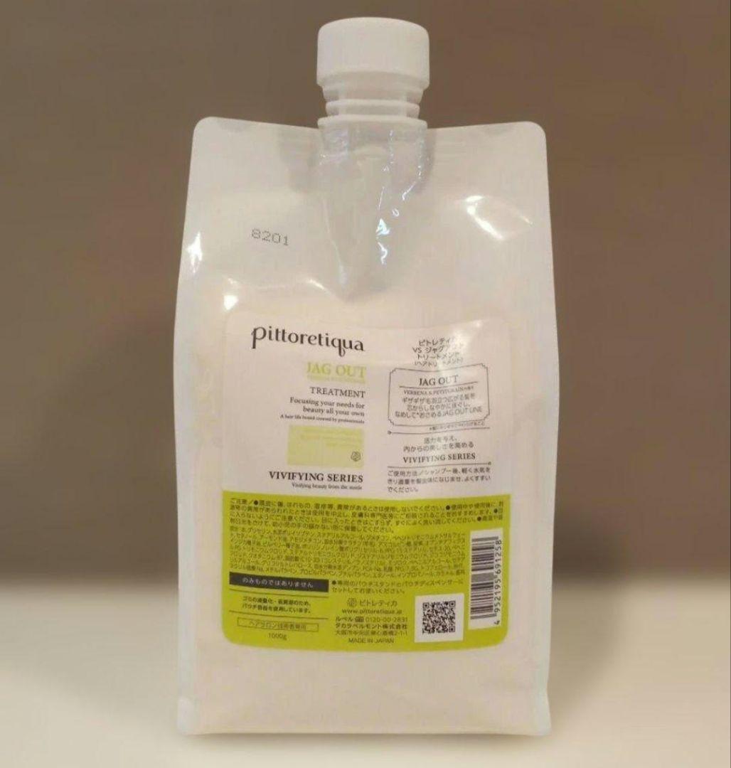 ピトレティカ VS ジャグアウト トリートメント 1000g