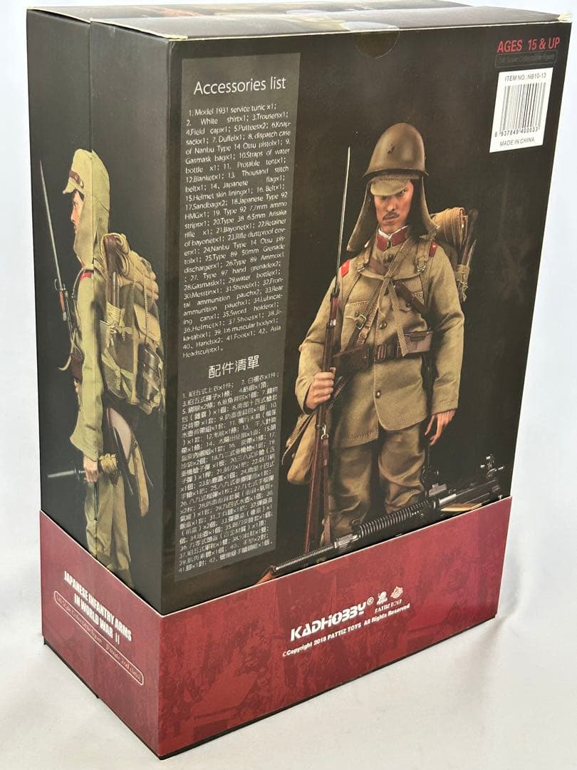 日本兵　KADHOBBY 日本歩兵　GI ジョー　サイズ