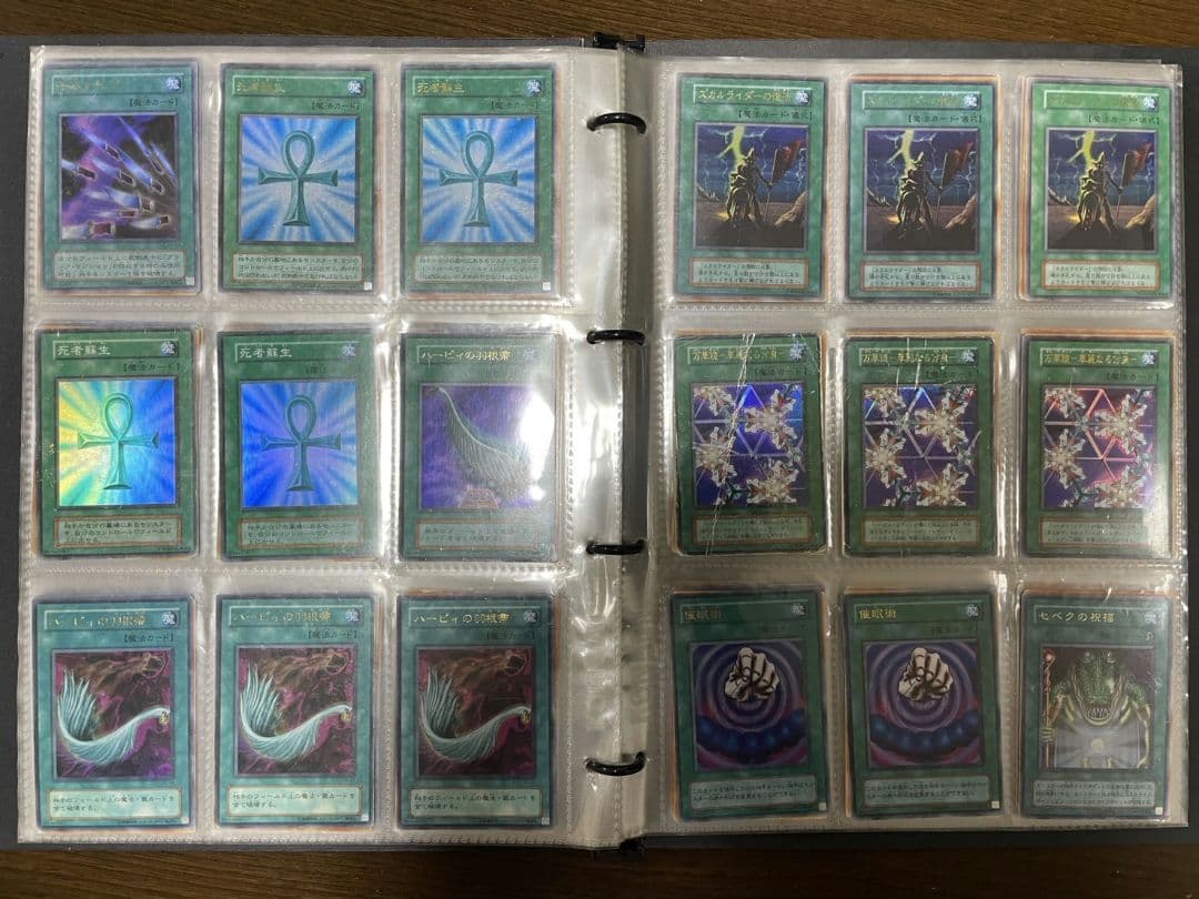 遊戯王　カード　セット　まとめ売り