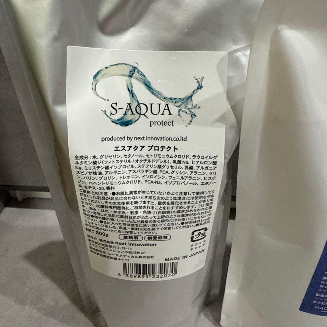 S-AQUA 7点セットサロン専売品　トリートメント剤
