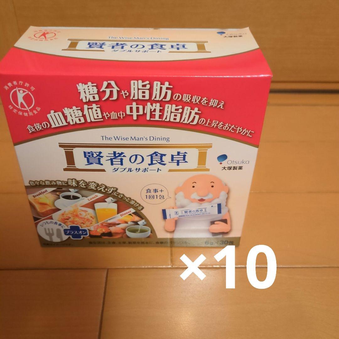 賢者の食卓 ダブルサポート 6g*30包×10箱