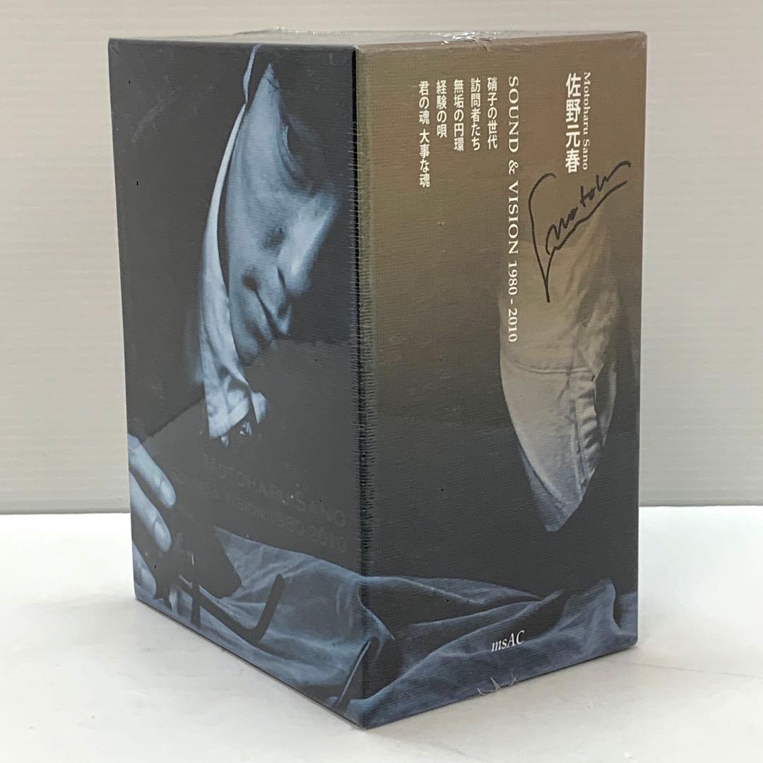 未開封 佐野元春 SOUND & VISION 1980-2010 BOX