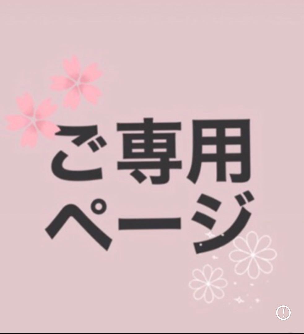 宜しくお願いします