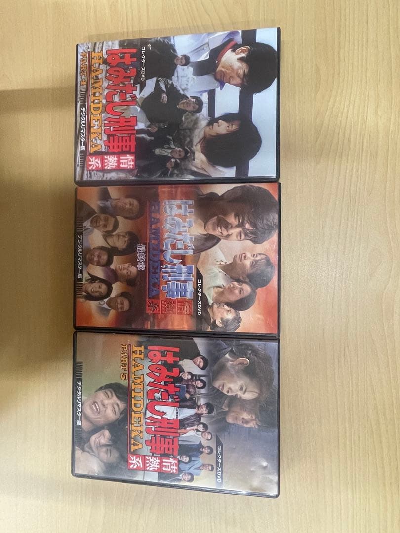 はみだし刑事情熱系　DVD-BOX 4、5、最終章　セット