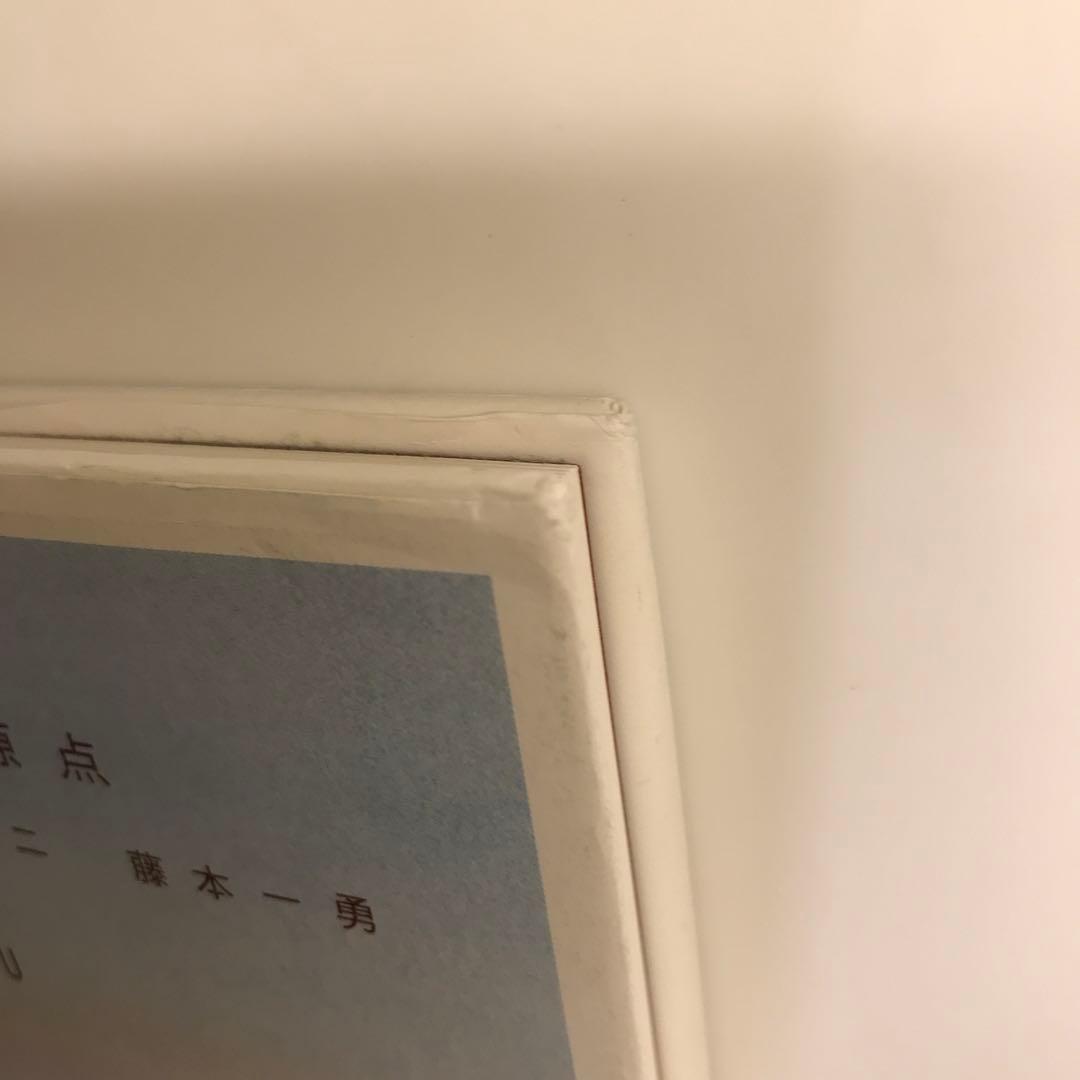 王と鳥 : スタジオジブリの原点