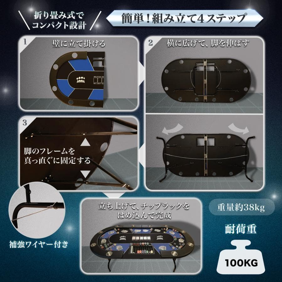 ポーカーテーブル 10人対応 カジノ チップラック ドリンクホルダー 黒2653