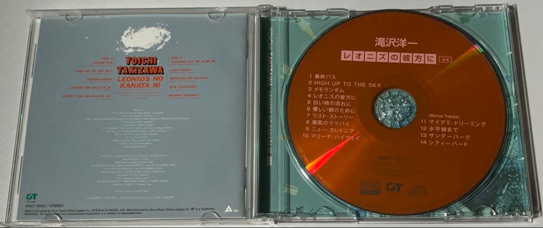 滝沢洋一 レオニズの彼方に Blu-spec CD2