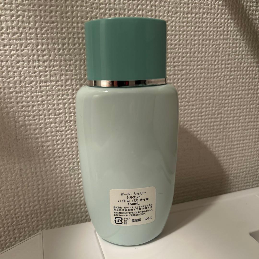 PAUL SCERRI ハイドロアクティベイティングバスオイル 150ml