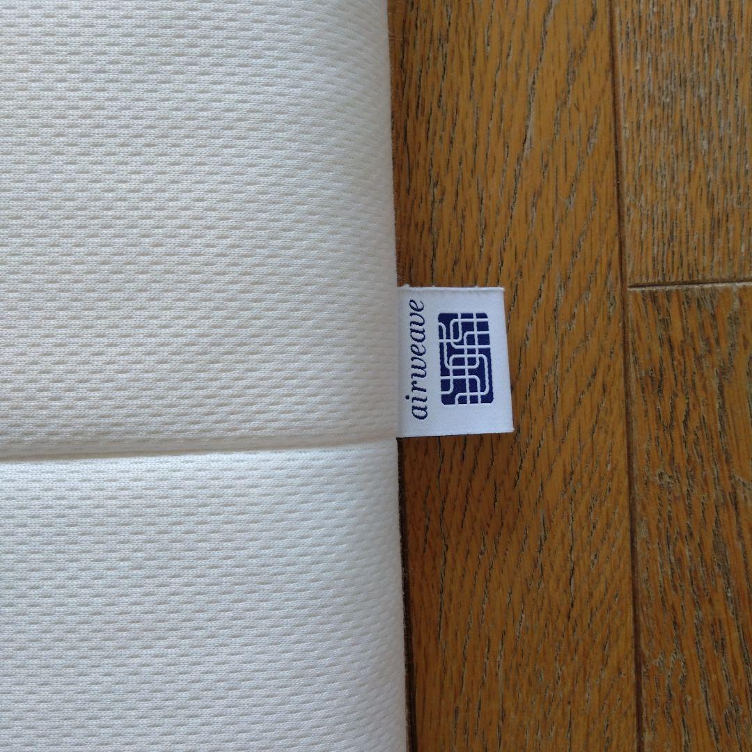 エアウィーヴ スマート035 マットレス　シングル