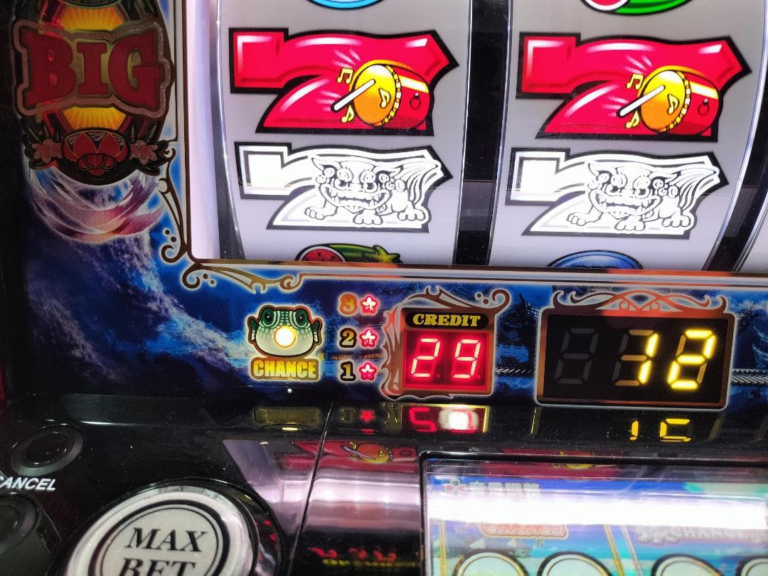 【パチスロ実機】 オリンピア★S BIG島唄30【不要機付】