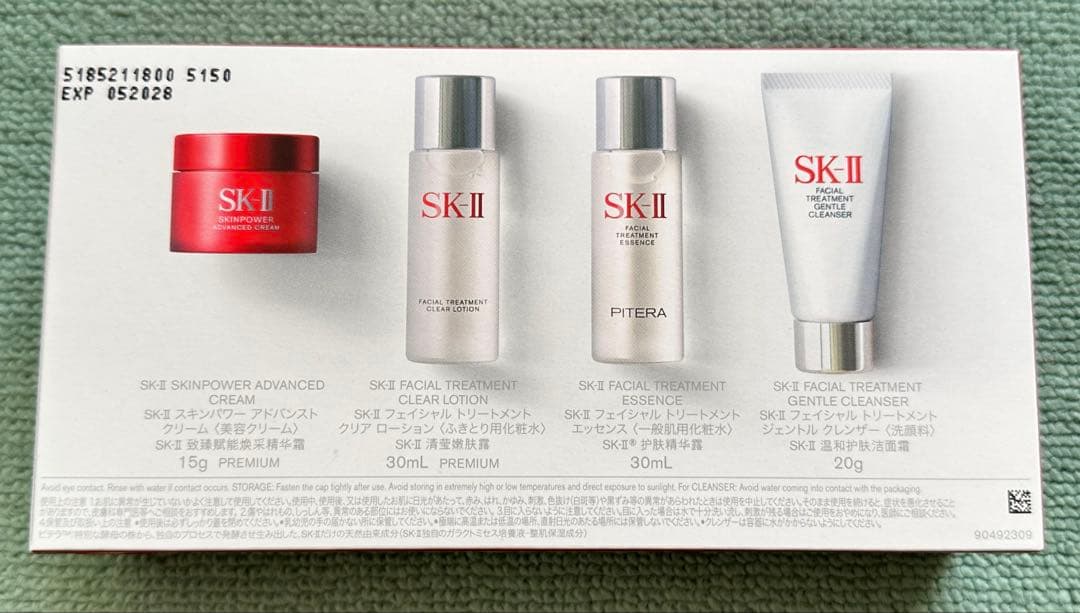SK-IIフェイシャルトリートメントマスク 10枚& ピテラ トラベルセット4点