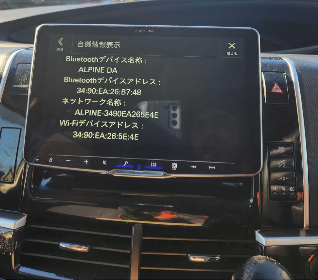 アルパイン　DAF9Z フローティングディスプレイオーディオ　ALPINE