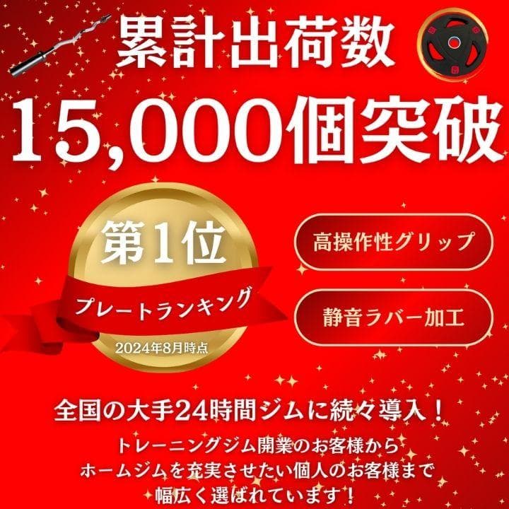 ★新品・送料無料★バーベルプレート計50kgセット(5kg×10枚) ラバー
