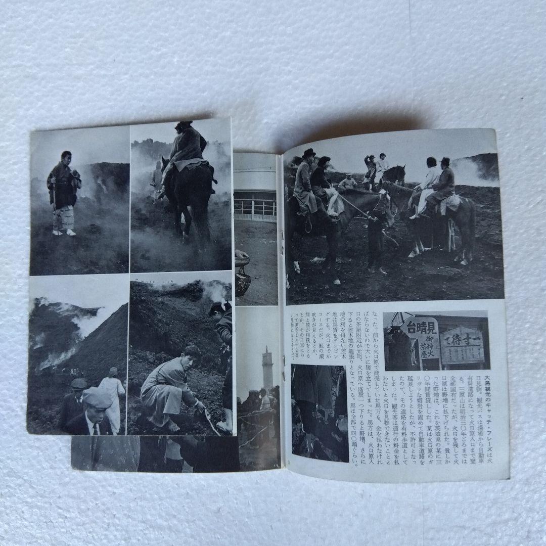 【希少】岩波写真文庫（47冊）　1950年代発行　岩波書店