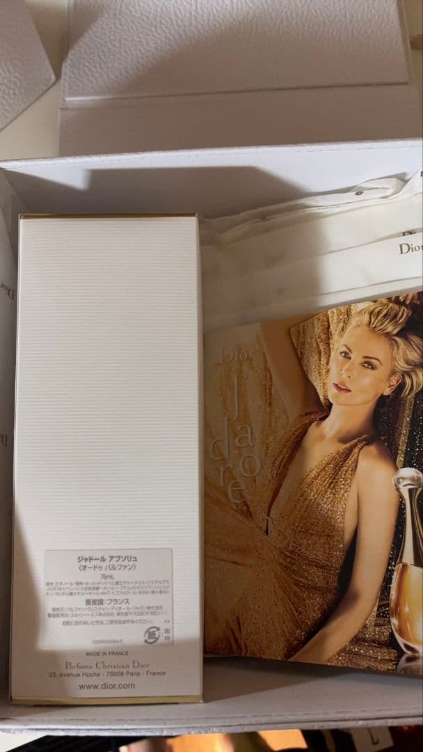 Dior j'adore absolu 70ml 香水(ジャドール　アブソリュ)