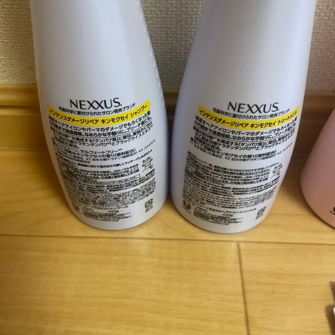 ネクサス　シャンプー　トリートメント　ヘアマスク　8個セット　新品未開封