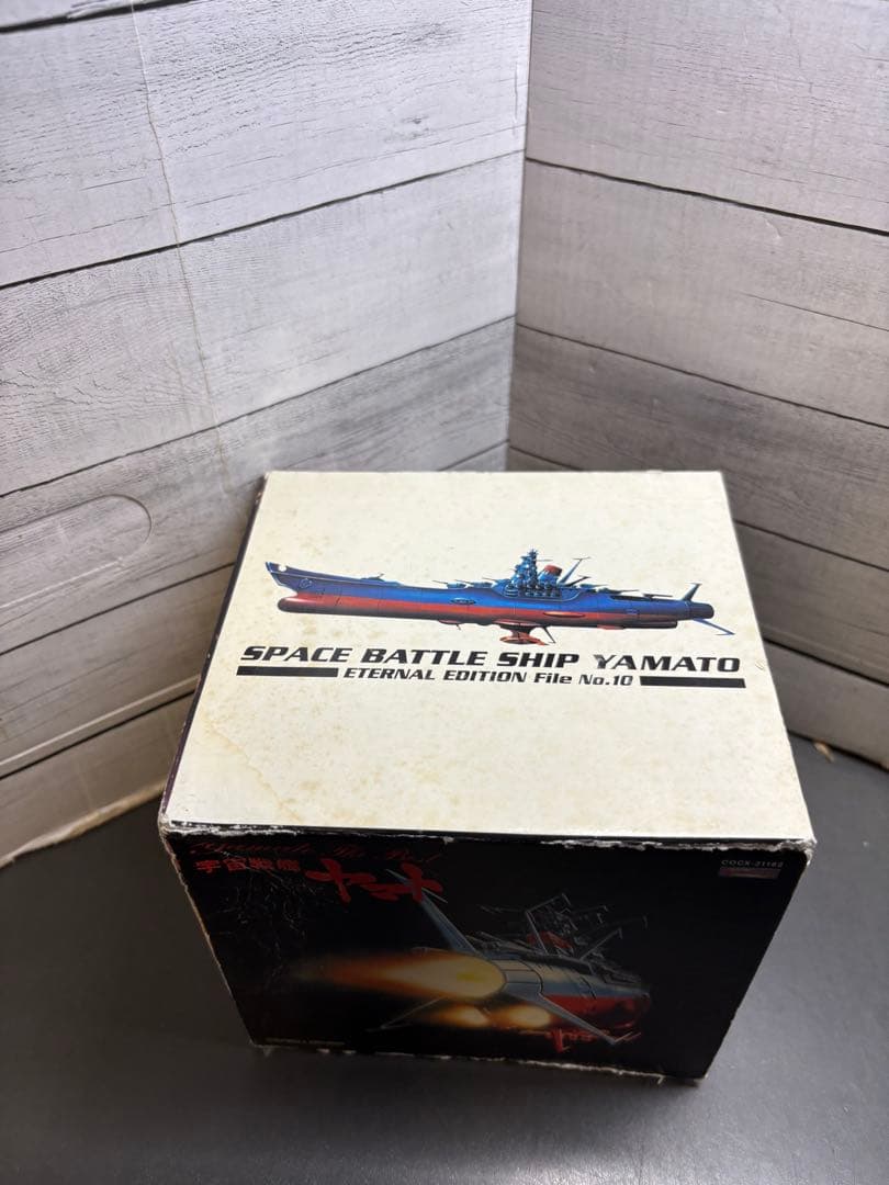 宇宙戦艦ヤマト　BGMコレクションBOX