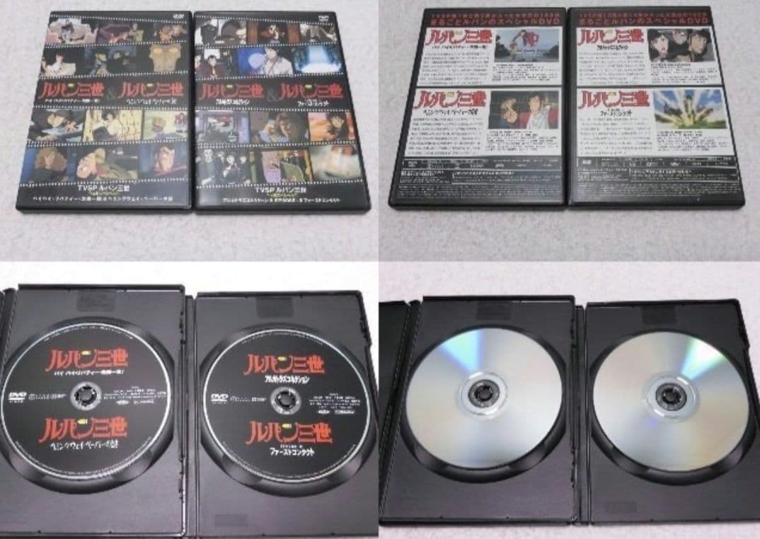 専用 ルパン三世 イッキ見スペシャルDVD 全12巻 セット