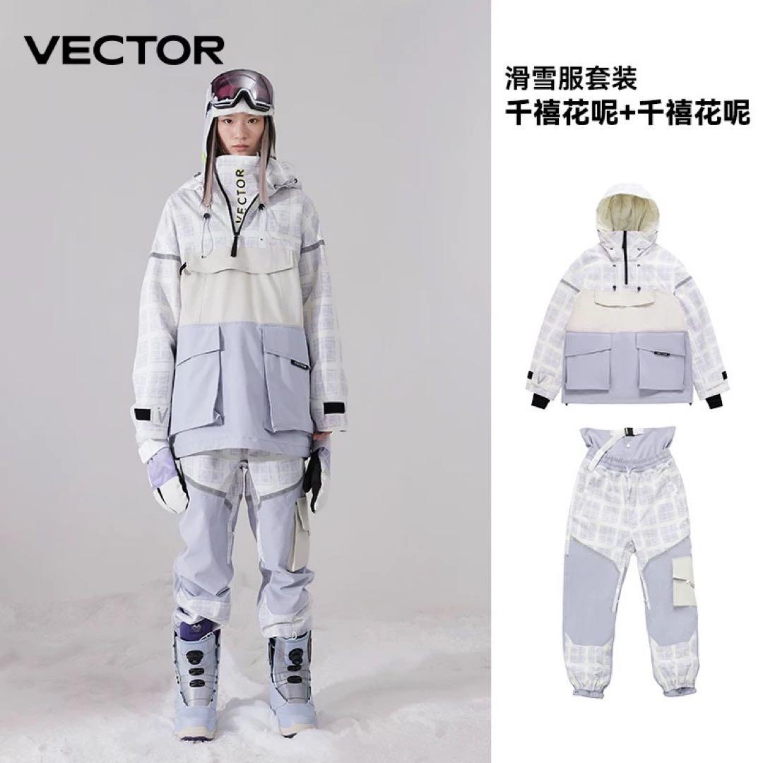 VECTOR スノーボードウェア 女性用 ホワイト/ラベンダー