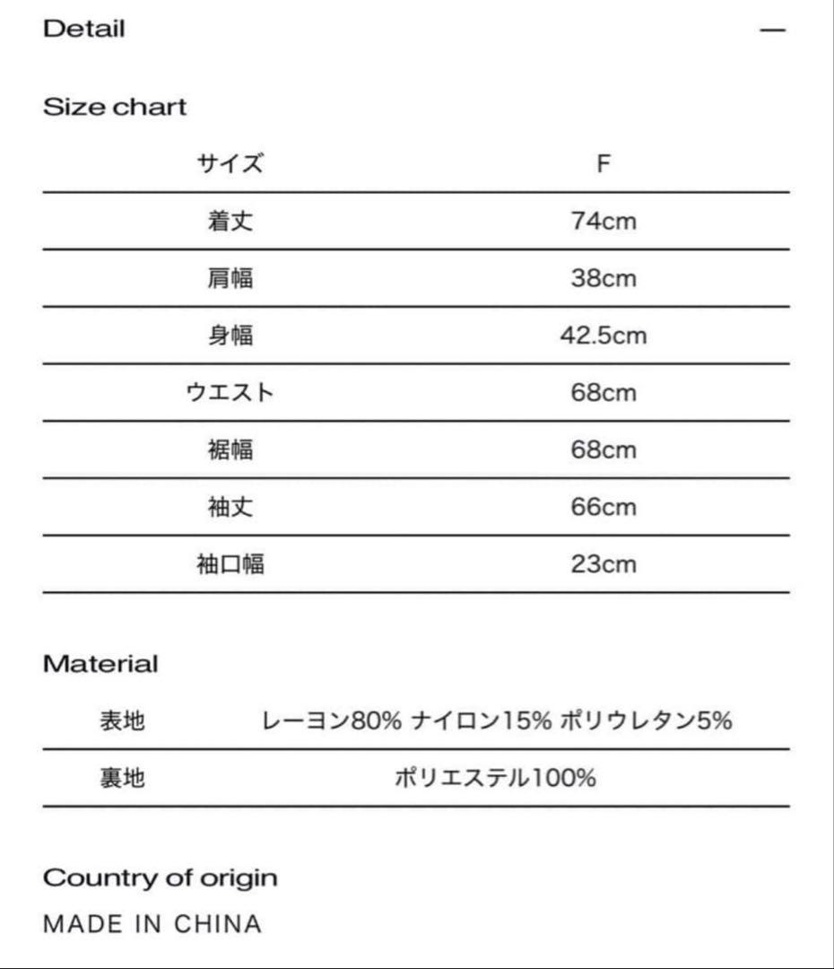 ワンピース theredthread S suit bow dress mini black