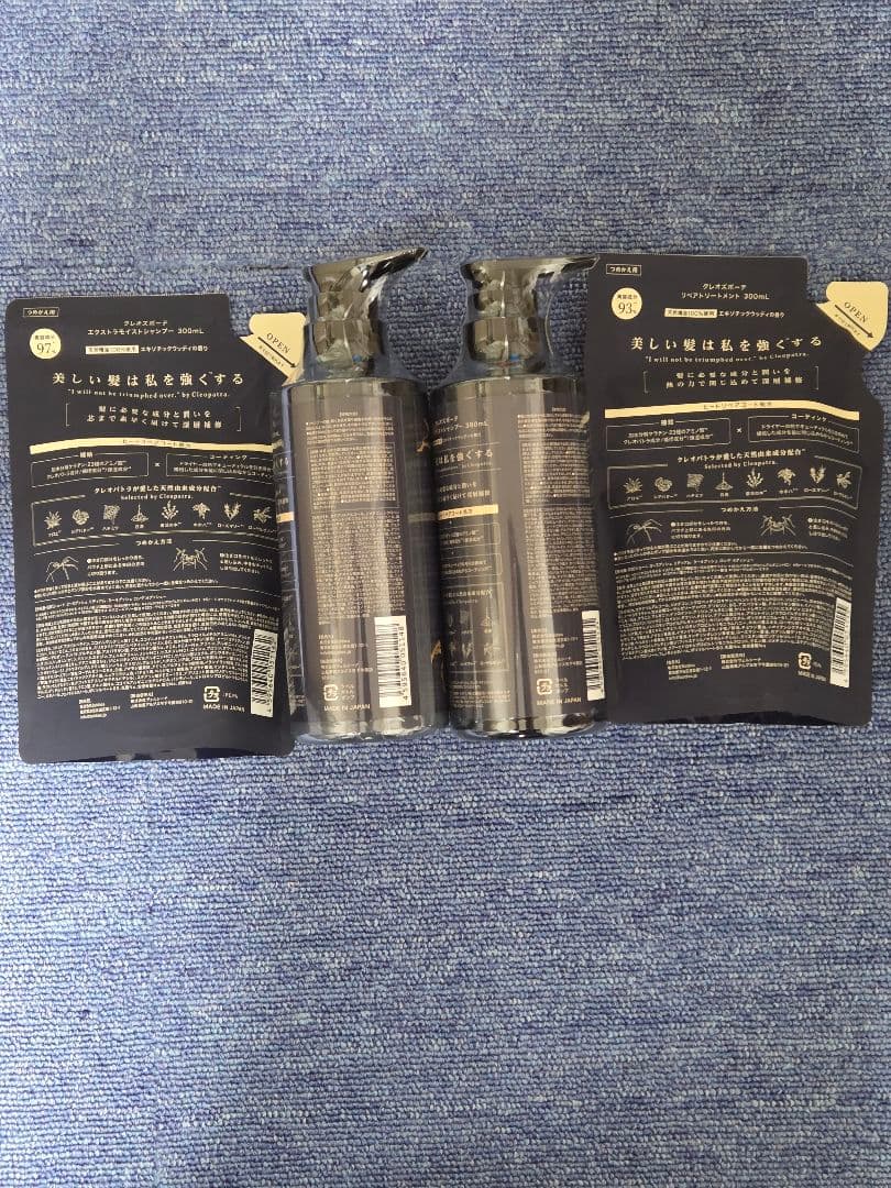Cleo's Beaute シャンプー トリートメント380ml 本体詰め替え