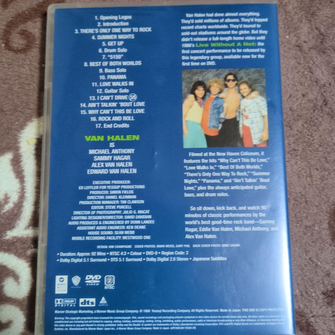 ヴァン・ヘイレン/ライヴ・ウィズアウト・ア・ネット〈生産限定〉