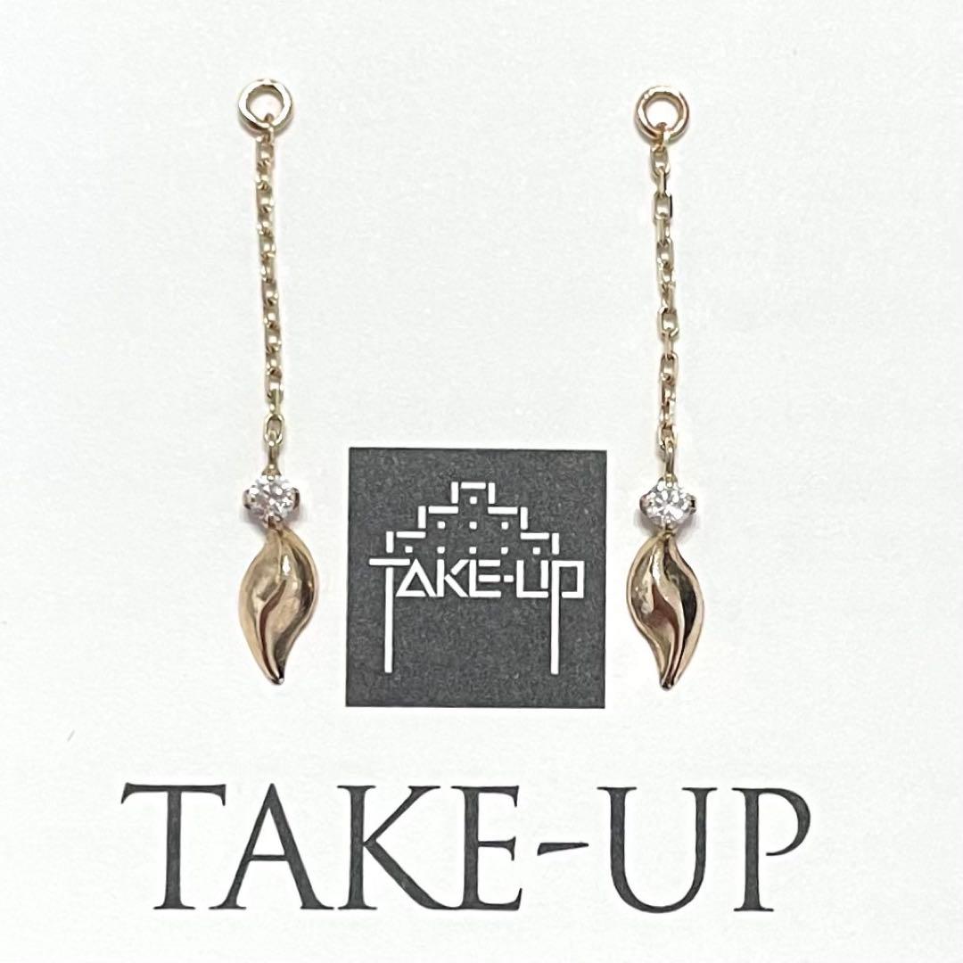 【TAKE-UP】テイクアップ【Palette】K10 リーフチャーム ピアス