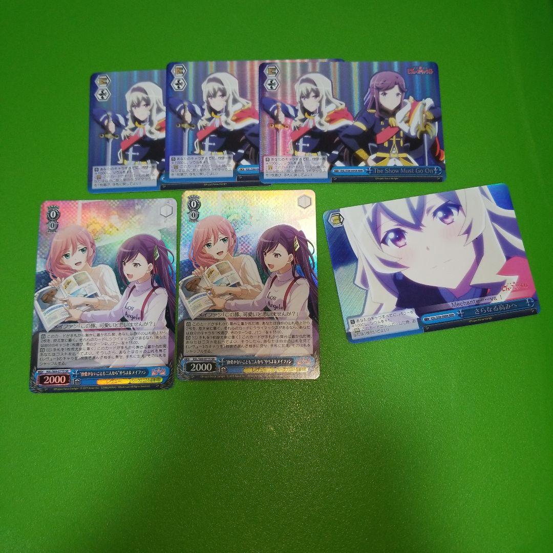 ヴァイスシュヴァルツ 　レヴュースタァライト　ssp sp　　サイン　まとめ売り