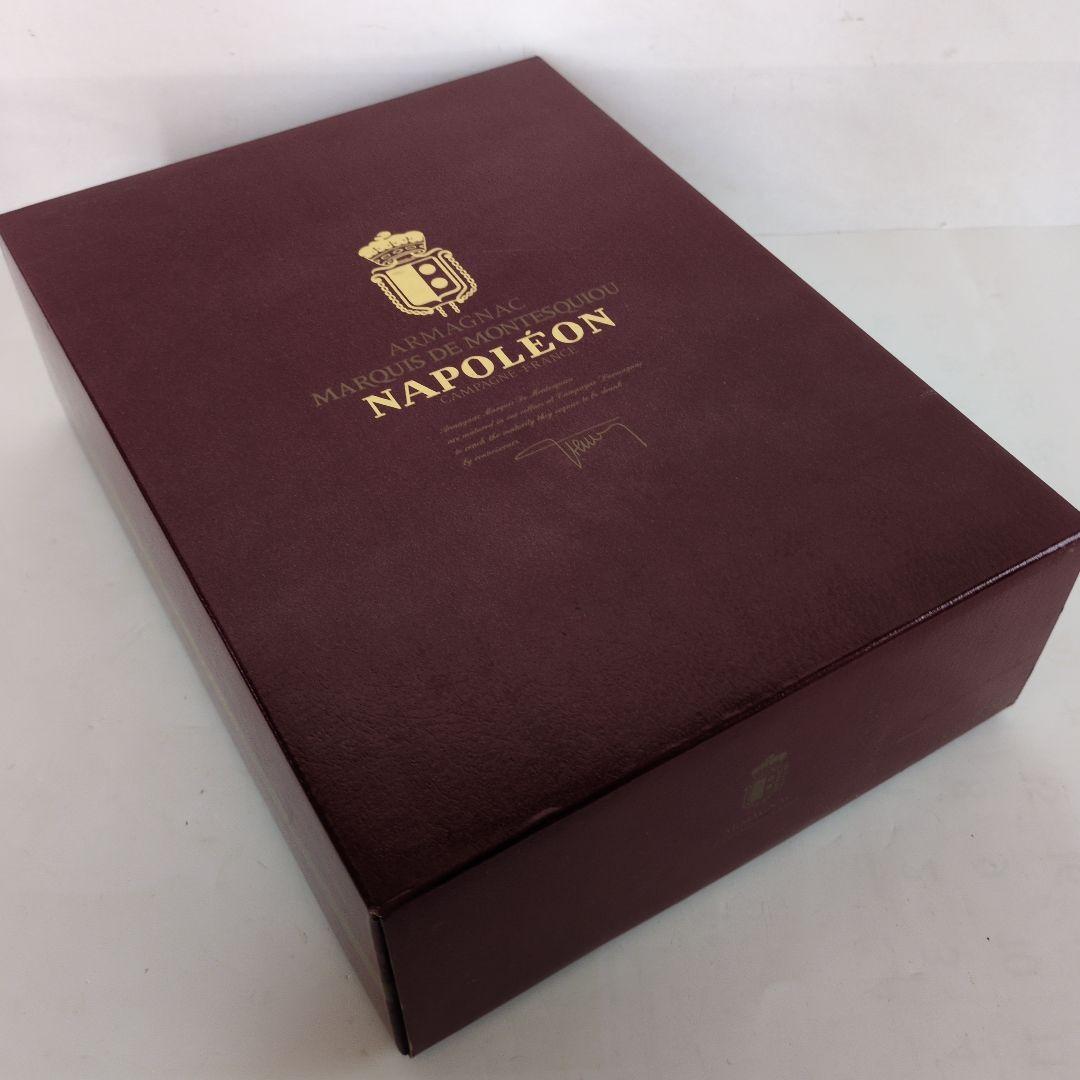 ナポレオン　ブランデー　コニャック　シーバスリーガル　XO ４本まとめ売り