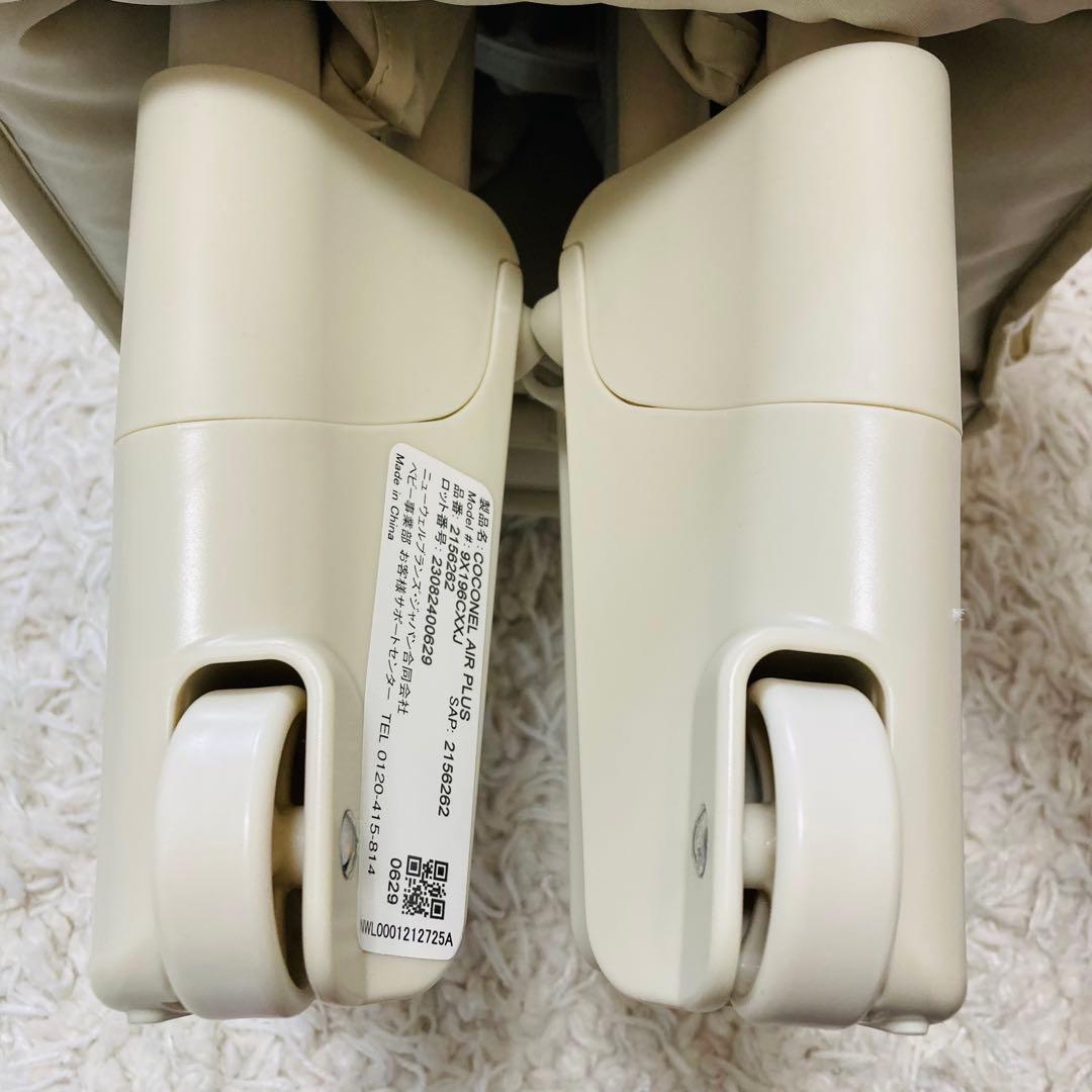 アップリカ プレイヤード　ベビーベッド　ココネル　エアープラス　AB