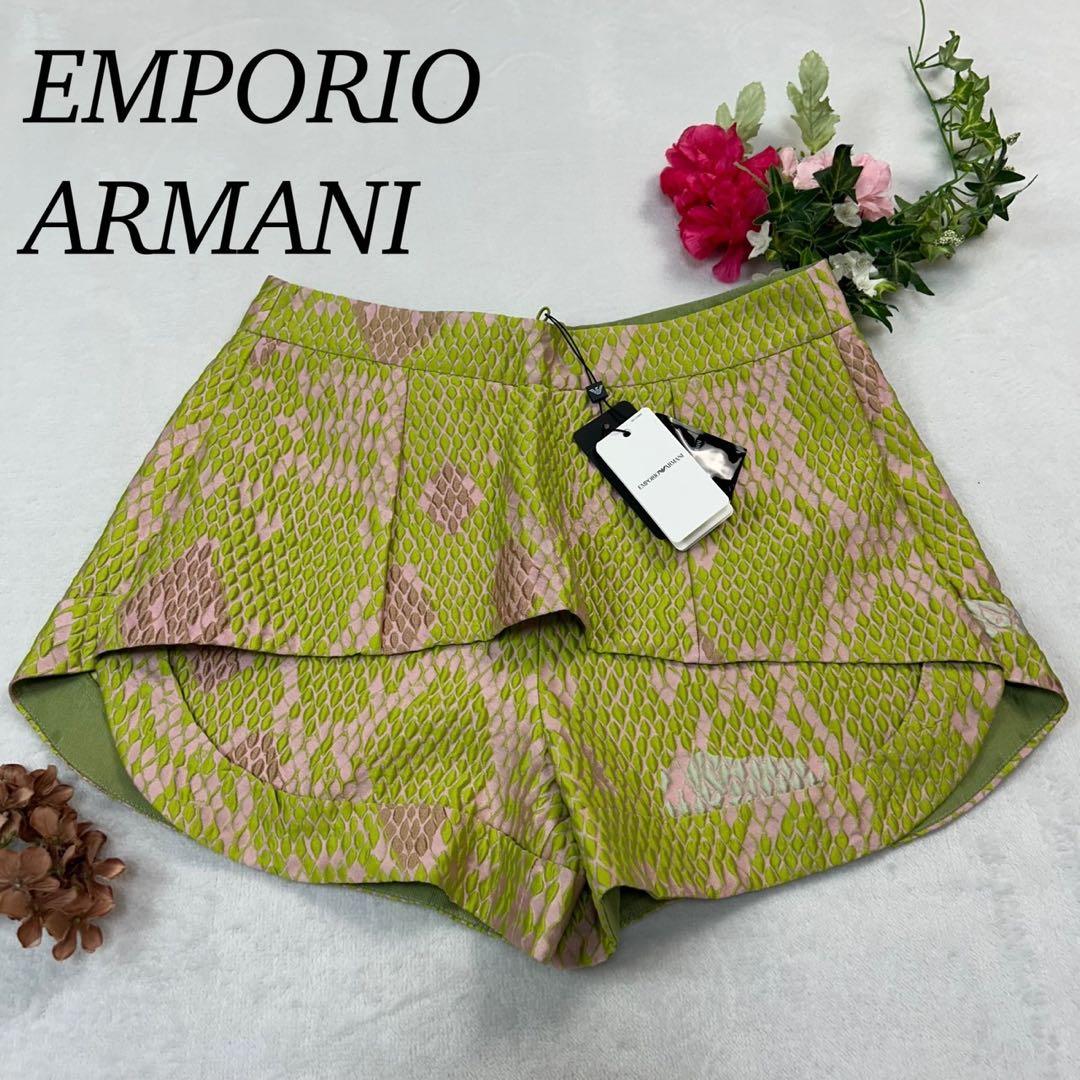 H551 新品未使用 タグ付き L 42 エンポリオアルマーニ レディース