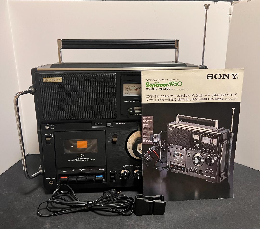 希少 動作確認済みソニー スカイセンサー CF-5950 ホルダー カタログ付き
