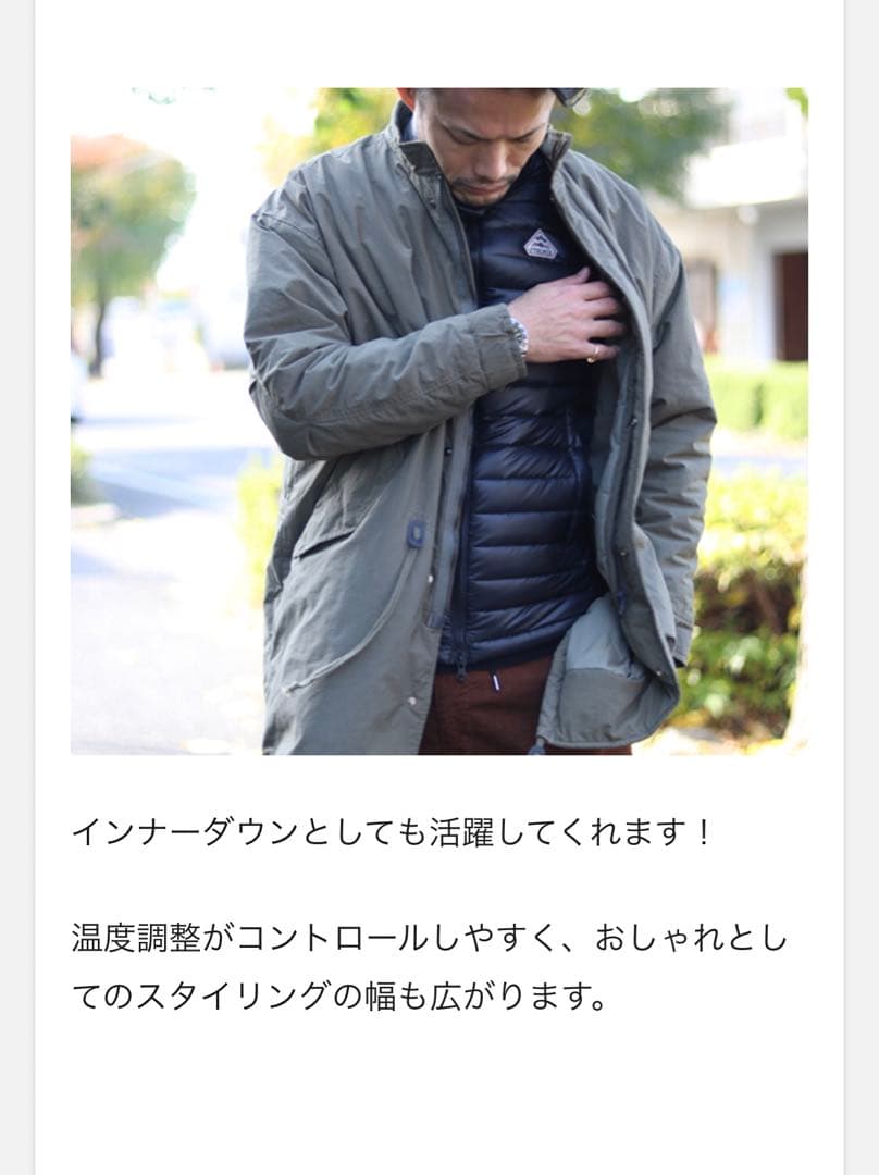 PYRENEX ピレネックス ダウンベスト 黒色 サイズM インナーベスト 美品