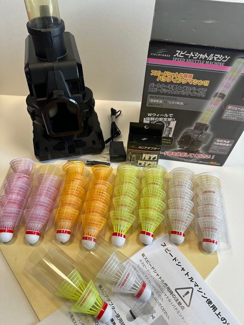 シャトル増量　フィールドフォース スピードシャトルマシン　ホームベース付 AC付